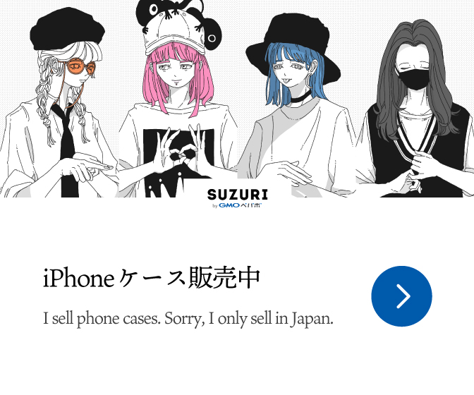 iPhoneケースを販売中。 I sell phone cases. Sorry, I only sell in Japan.